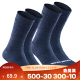 迪卡侬袜子男保暖专业运动加厚羊毛袜毛巾底2双女袜SH100 SH500 砚青色 /2双装 均码 /39-42