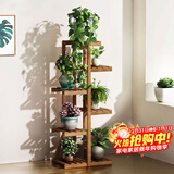 安尔雅 松木花架子花盆碳化室内外客厅阳台多肉植物现代简约置物架摆架