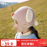 Kocotree【新年礼物】kk树儿童帽子保暖防风宝宝软糯毛线帽男女童卡通立体