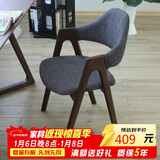 香木语北欧实木椅子简约书房椅单人餐桌椅现代扶手椅子时尚靠背软包木椅