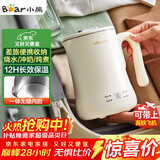 小熊（Bear）便携式烧水壶烧水杯304不锈钢电热水壶 0.6L迷你恒温水壶养生家用旅行冲奶电水壶 ZDH-A06H1