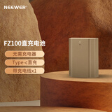 纽尔（NEEWER）【3C认证】相机电池NP-FZ100适用索尼A7M4 A7c2 zve10二代 A7M3 A7R3 A7R4 A6700 A9 FX30直充电池 【1个】NP-FZ100索尼电池专用
