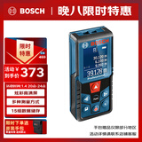 博世（BOSCH）专业激光彩屏测距仪40米红外线电子尺激光尺量房仪GLM 400 