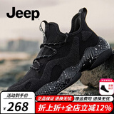 Jeep【防水二代】防水雨鞋男新品透气休闲男士户外防滑登山运动鞋子男 二代-黑色（运动码） 42