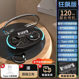 影巨人【柏林之声丨侧睡不压耳】睡眠蓝牙耳机骨传导概念真无线降噪超薄贴耳侧躺适用于小米华为VIVOPPO 顶配黑 【久戴舒适丨续航整晚+三年质保】 2025最新款