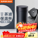 苏泊尔（SUPOR）保温杯男女款水杯316L不锈钢泡茶杯大容量商务便携车载杯子送礼物 380ML-绅士蓝