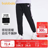 巴拉巴拉童装女童裤子冬装中大童加绒长裤保暖儿童休闲裤运动208424108003
