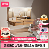 黑白调S2儿童学习桌Pro儿童写字桌全光谱灯桌椅一体进口山毛榉门店同款