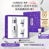 倩碧敏感肌美白精华乳100ml美白淡斑【效期26年11月】新年礼物送女友