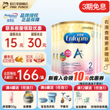 美赞臣（MeadJohnson）原装进口港版美赞臣安儿宝A+婴幼儿配方奶粉 安婴宝 2段(6-12个月)850g*6罐 28年3月