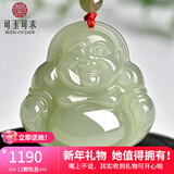 可玉可求新年礼物和田玉佛吊坠女 玉石弥勒佛吊坠 寓意幸福安康 浅青玉佛 M7030f