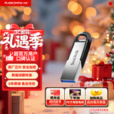 闪迪（SanDisk）512GB U盘 CZ73 安全加密 数据恢复 学习电脑办公投标 小巧便携 车载 大容量金属优盘