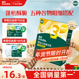 英氏（Engnice）婴幼儿松脆米饼香蕉椰奶味宝宝零食磨牙饼干易溶解馋哄娃45.6g