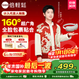 倍轻松【孙颖莎同款】SeeX3S眼部按摩仪护眼仪眼睛按摩恒温热敷睡眠眼罩送父母亲友生日礼物新年礼物