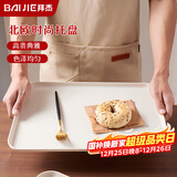 拜杰长方形水果托盘茶盘家用果盘早餐盘收纳盘客厅零食盘大号米白色