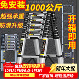 正优（UPERFECT） 伸缩梯多功能梯子家用工程铝合金折叠人字梯升降升缩直梯小楼梯 免安装+一体防滑】人字梯3.1米