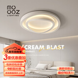 名尊led主卧室吸顶灯现代简约2025新款玫瑰花中山灯具护眼房间灯 【全光谱护眼】B款 白色50cm 三色变光