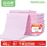 妈妈果婴儿尿布纯棉可水洗新生儿尿片介子布柔软透气全棉布料宝宝尿戒子 粉色- 10条装 46*50cm大尺寸