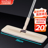百家好世家用尘推平板拖把38cm宽137cm长2拖布地板擦瓷砖木地板卫生间托把