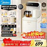 美的（Midea）茶吧机饮水机家用烧水壶电热水壶客厅桶装下置式双壶双温白泽系列茶净机茶吧柜电水壶 YCR-2335