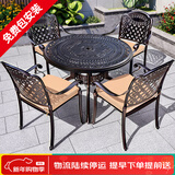 莫 家户外家具铸铝桌椅组合室外庭院桌椅露台桌椅休闲别墅花园阳台 4椅+100cm兰花桌