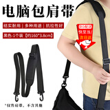 坤随减压肩带背包带斜挎单肩包带电脑包肩带替换带旅行包斜跨肩垫背带 黑色尼龙织带加肩垫