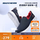 斯凯奇男鞋秋冬季健步鞋一脚蹬舒适透气懒人鞋休闲鞋送爸爸54638