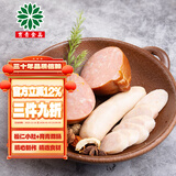 育青食品 松仁小肚320g 真空包装 松子仁肉肚 下酒菜 松子仁小肚 开袋即食 松仁小肚320g+蒜肠195g