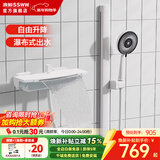 浪鲸（SSWW）浴缸龙头 墙挂式浴缸龙头冷热双控精铜主体大瀑布淋浴花洒套装 【雅白升降款】双功能龙头+花洒