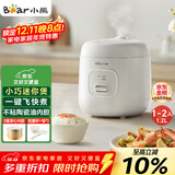 小熊（Bear） 电饭锅1-2人 小电饭煲 家用多功能宿舍小容量迷你煮饭煮泡面压力米饭锅1.2升 DFB-F12Z2