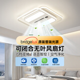 长城LED无叶风扇灯现代简约客厅卧室餐厅隐形吊扇电扇灯中山灯具一体
