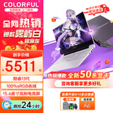 七彩虹隐星P15 游戏本 50系满性能独显 40系独显直连高刷 学生设计 软件编辑笔记本电脑 满血电竞笔记本 酷睿-I5-13420H/RTX5050白 *至尊升级版【 32G内存 1TB固态】