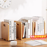 安尔雅桌面书架桌上置物架简易收纳书立架楠竹学生小书本架 伸缩基础款
