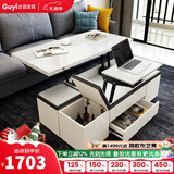 古宜升降茶几客厅折叠茶几烤漆多功能储物凳折叠饭桌小户型伸缩餐桌子 白色茶几【1米】【配6凳】