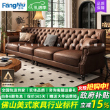 方牛【已售5W+】美式复古真皮沙发油蜡头层牛皮四人位直排拉扣大别墅 【2.15米】三人位 国产油蜡牛皮：45D高密度海绵