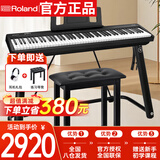 罗兰（Roland）考级智能初学88键重锤电钢琴FP18主机+时尚U架+单踏板+套装礼包