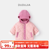 嘟嘟家儿童棉服冬装宝宝加厚棉衣男童上衣连帽女童棉袄冬季小童童装外套 粉色 120