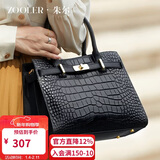 朱尔包包女款2025年新款鳄鱼纹牛皮手提包通勤女士包包新年礼物送老婆