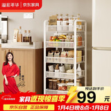 溢彩年华厨房置物架落地货架储物架免工具移动书架浴室收纳架1058白色五层