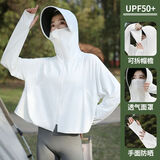 康博（combo）防晒衣女夏季新款UPF50+户外骑电动车遮阳防晒服防紫外线薄款罩衫