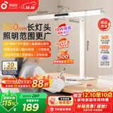 孩视宝国AA级护眼台灯儿童学生学习阅读专用灯全光谱防蓝光无频闪L3