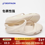 迪卡侬（DECATHLON）凉鞋女洞洞鞋夏平底包头凉鞋沙滩鞋涉水鞋柔软舒适SBT 米色 37 -38码_女款