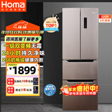 奥马（Homa）325升法式多门家用电冰箱一级能效双变频节能风冷无霜大冷冻抽屉双开门四开门325WF/B国家补贴