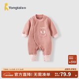 童泰（TONGTAI）婴儿连体衣秋冬季宝宝衣服休闲外出满月百天哈衣摇粒绒爬服 粉色 80cm