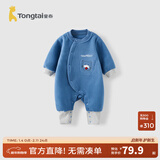 童泰（TONGTAI）婴儿连体衣秋冬季宝宝衣服休闲外出满月百天哈衣摇粒绒爬服 蓝色 59cm