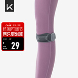 Keep针织髌骨带护膝半月板羽毛球跑步跳绳髌骨固定带可调节灰 一只装
