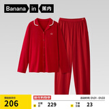 蕉内棉棉301H女士睡衣带胸垫纯棉长袖翻领防凸点可外穿家居服春秋季