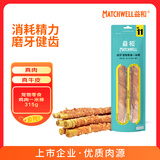 益和（MATCHWELL）狗零食磨牙棒缠鸡牛肉干洁齿宠物中大犬金毛边牧 鸡肉一米棒315g