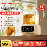 APIXINTL日本安本素养生壶家用迷你养生杯煮茶壶烧水壶电热水壶办公室全玻璃多功能水壶 【花茶壶-轻奢高颜】-触屏款 1.2L
