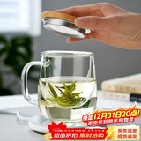 忆壶茶 玻璃茶杯茶具喝水杯子茶道杯 绿茶杯红茶带过滤竹木盖泡茶杯 【保温套装】竹盖杯+保温座